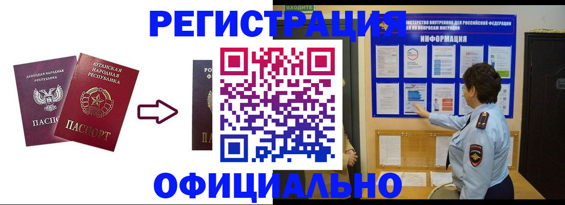 где прописаться в Заволжье