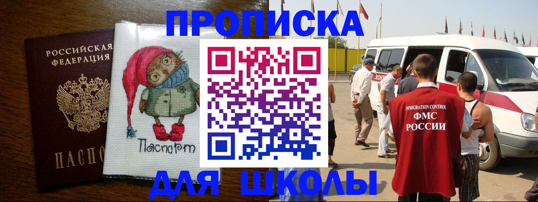 найти адрес прописки в Заволжье